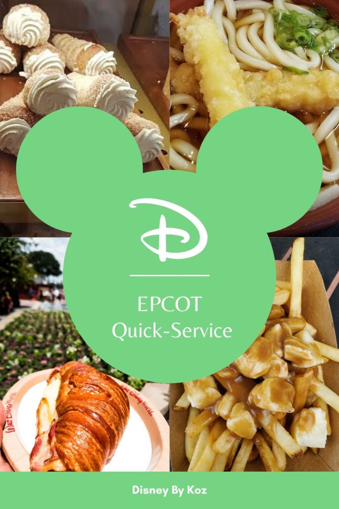 EPCOT, Disney Dining Plan, DDP, WDW, Walt Disney World, quick service, food, restaurants, world showcase